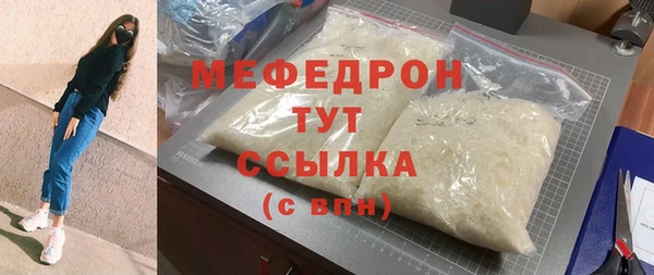 прущие грибы Володарск