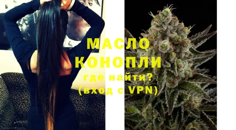 продажа наркотиков  мега ТОР  Дистиллят ТГК THC oil  Моздок 